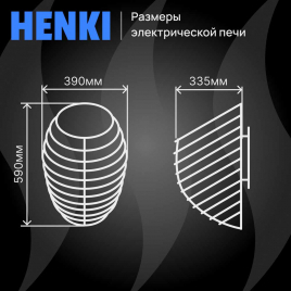 Электрическая печь Henki Nest 6 кВт, черная