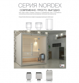 Электрическая печь Sawo Nordex NRX-60NB-Z 6 кВт, встроенный пульт