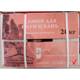 Камни для печи Малиновый кварцит, колотый 20 кг