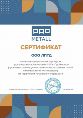 Печь банная Атмосфера XL в ламелях Жадеит NEW