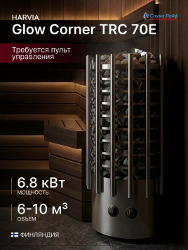 Угловая печь для сауны Harvia Glow Corner TRC 70E 6.8 кВт, без пульта