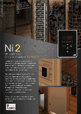 Печь для сауны Sawo Tower TH3-35Ni2-WL-P пристенная, 3,5 кВт, выносной пульт, встроенный блок мощности, нержавейка
