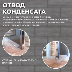 Стеклянные двери АРТА Престиж 60G Прозрачная